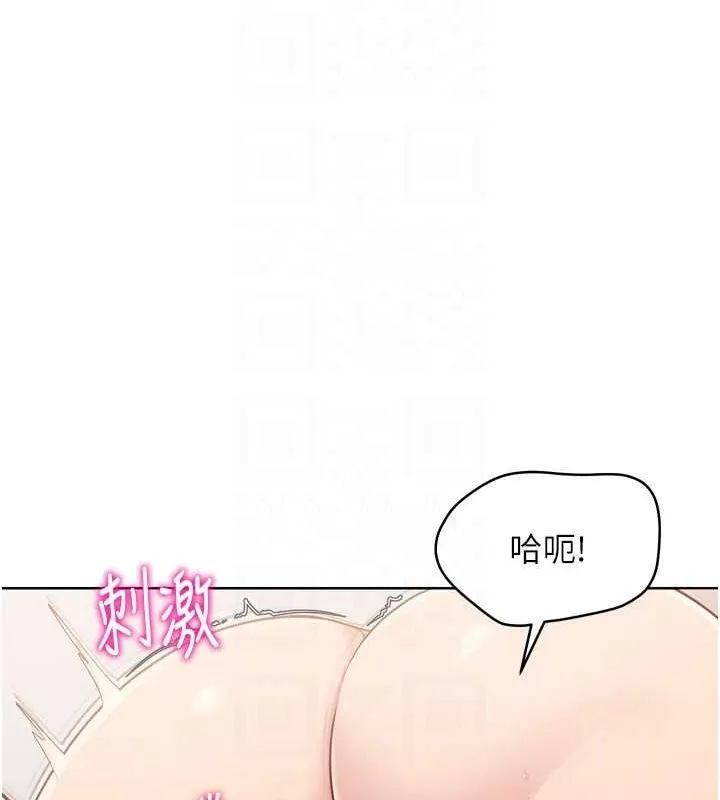 第30话-用精液擊溃她的自尊心 42